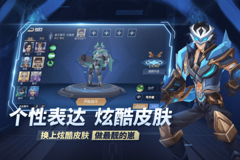 王者别嚣张5v5无限金币无限钻石