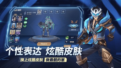 王者别嚣张5v5破解版免广告