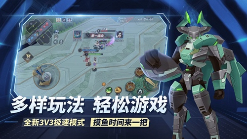 王者别嚣张5v5破解版免广告