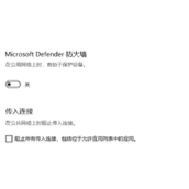 《圣剑传说玛纳传奇》游戏进不去说明