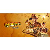 《夺宝奇兵古老之圈》steam英文名介绍