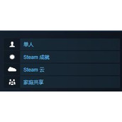 《星际掠夺者幸存者》家庭共享方法介绍