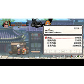 《热血三国志乱世风云》登陆平台介绍