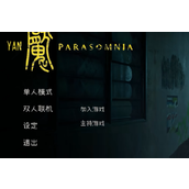 《Yan魇 Parasomnia》存档位置介绍