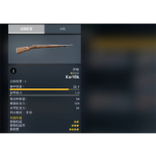 《从军》德军武器推荐