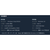 《花恋月依》配置要求一览