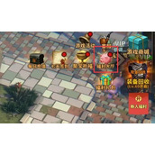 《中国式网游》礼包码兑换方法