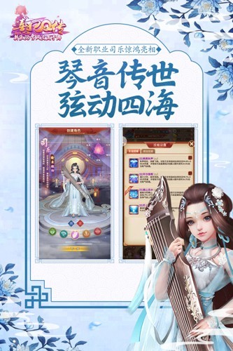 熹妃Q传混服版