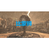 《剑星》比蒙狮奖杯解锁方法