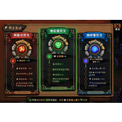 《失落城堡2》符文与武器系统强弱评析