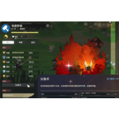 《妖之乡》召唤流阵容推荐