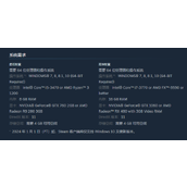 《超自然之地》游戏卡顿解决方法