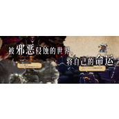 《圣兽之王》风剑诺托斯效果分享