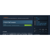 《Date Everything!》中文支持说明