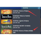 《圣剑传说5isions of Mana》体验版下载方法