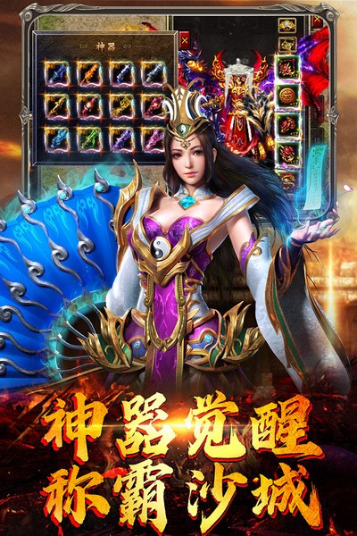 魔狩战纪单机不联网版