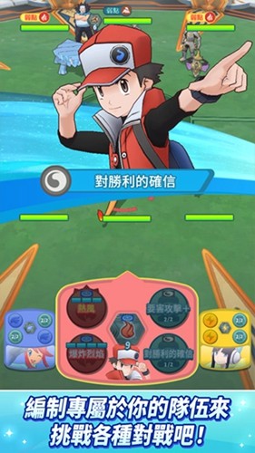 Pokémon Masters EX安卓版