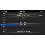 《边境猎人艾尔莎的命运之轮》二段跳攻略