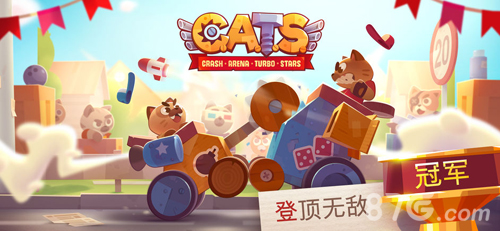 cats战车国服