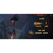 《流放之路》s26苦修赞助包内容介绍