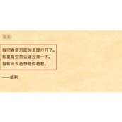 《星露谷物语》姜岛解锁条件