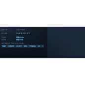 《波普档案》游戏类型介绍