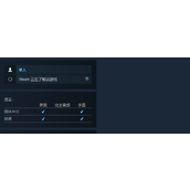 《波普档案》语言支持说明