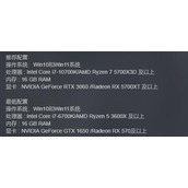 《解限机》最低配置要求一览