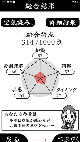 阅读空气2汉化版