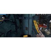 无尽噩梦6捕盗行纪善恶终有报任务怎么做