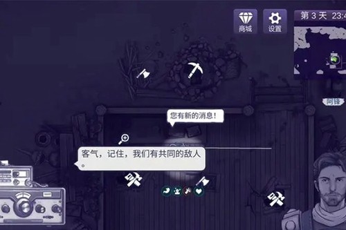 阿瑞斯病毒2中文版