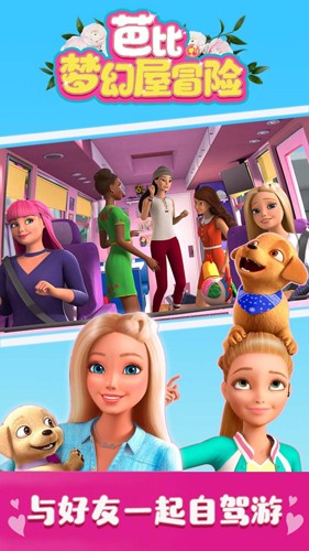 Barbie Dreamhouse Adventures