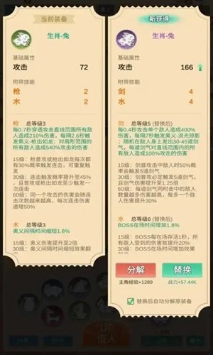 因为怕疼只能无敌去广告版