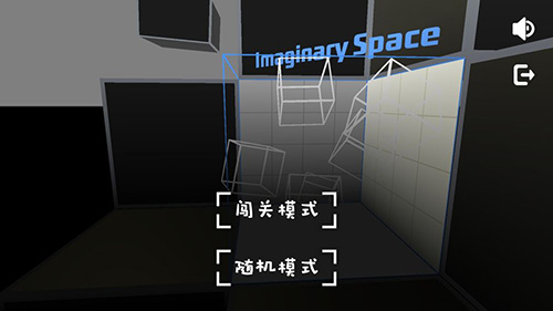 Imaginary Space