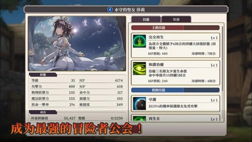 冒险者与被遗忘的秘宝内置mod版