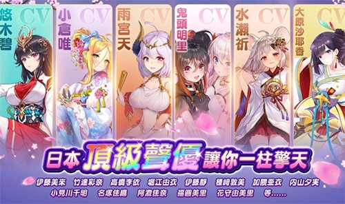 少女回战台服最新版