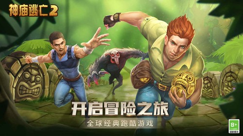 templerun2英文版