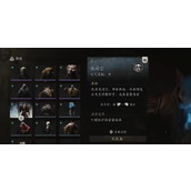 《黑神话悟空》切换炼精方法介绍