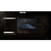 《黑神话悟空》筋斗云使用方法