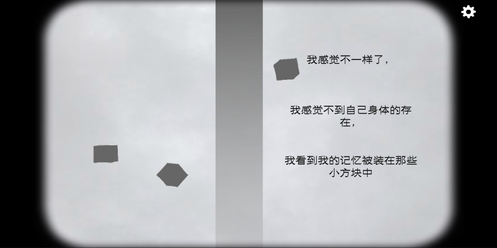 立方体逃脱（正式版）