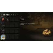 《黑神话悟空》石头商店购买物品介绍