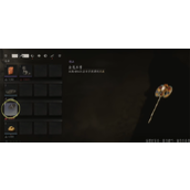 《黑神话悟空》石中人卖的东西说明