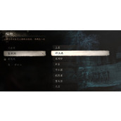 《黑神话悟空》第四回全土地庙位置介绍