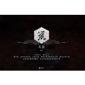 《黑神话悟空》鼠都尉后面的小妖位置介绍