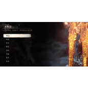 《黑神话悟空》罗刹宫宝箱位置介绍