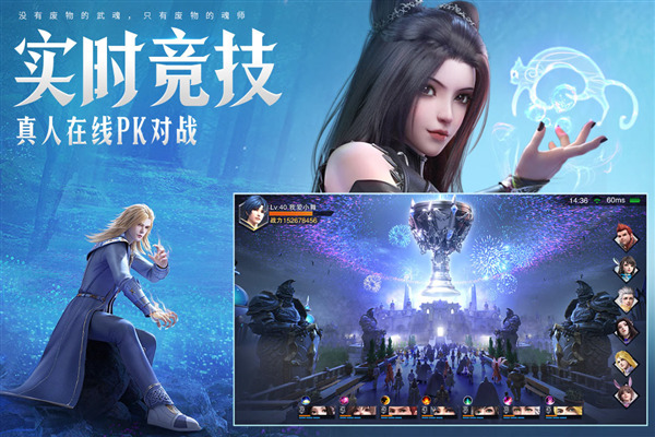 斗罗大陆魂师对决qq登录版