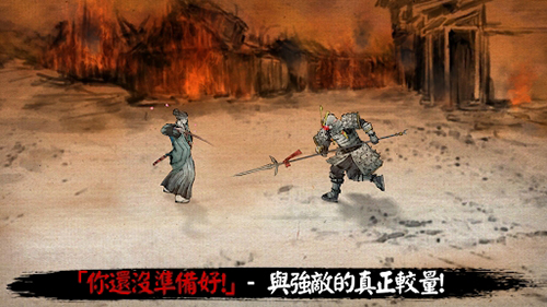 浪人末代武士游戏