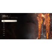 《黑神话悟空》火燎三关宝箱位置介绍