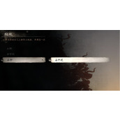 《黑神话悟空》第六回花果山全土地庙位置介绍