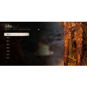 《悟空》火燎二关宝箱位置介绍